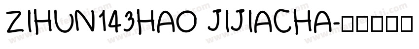 ZIHUN143HAO JIJIACHA字体转换